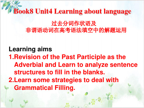 人教课标版高中英语选修8Unit4Learning about LanguagePPT课堂课件(26