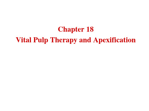 --牙体解剖学精品课件(中山大学)12.2活髓保存与根尖诱导成形术