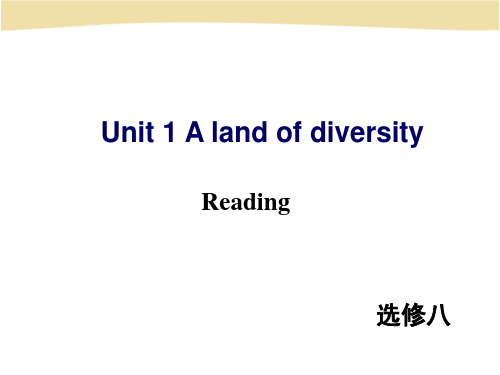 人教版高二英语选修八-Unit-1-Reading