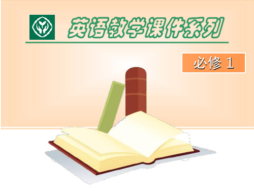 人教版高中英语必修一UNIT1 Workbook(课堂PPT)