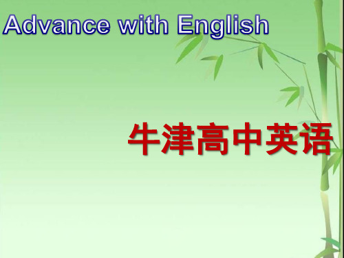 牛津译林版高中英语必修五Unit 3《Science and nature》(Grammar and usage)课件2