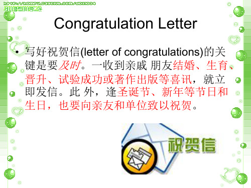 Congratulation Letter
