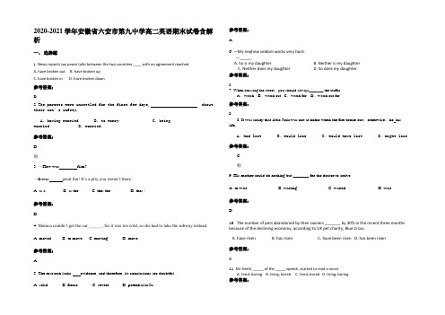 2020-2021学年安徽省六安市第九中学高二英语期末试卷含解析