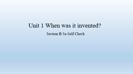 鲁教版英语九年级全一册：：Unit 1 When was it invented. Section B 3a-Self Check  课件(共23张PPT)