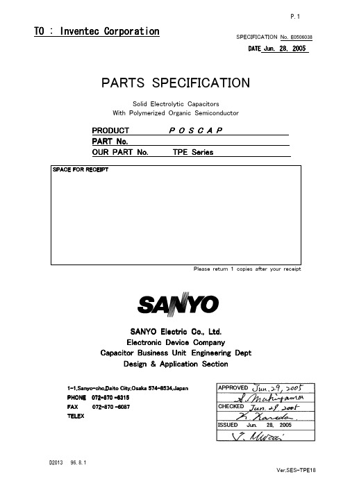 三洋规格书POSCAP SPEC-TPE series