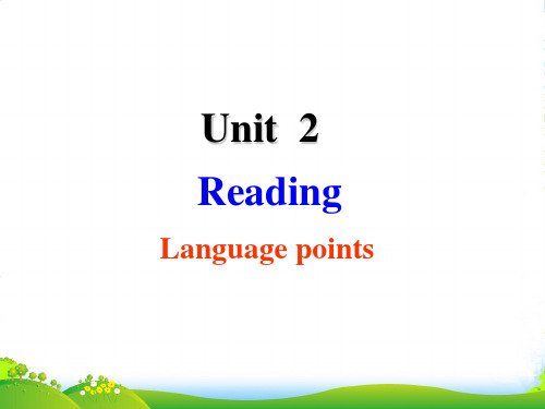 高中英语 unit2 Reading 2课件 译林牛津必修2