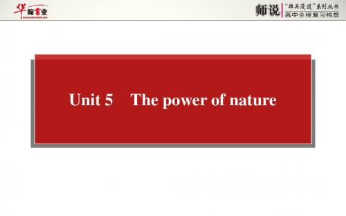 Unit 5 The power of nature