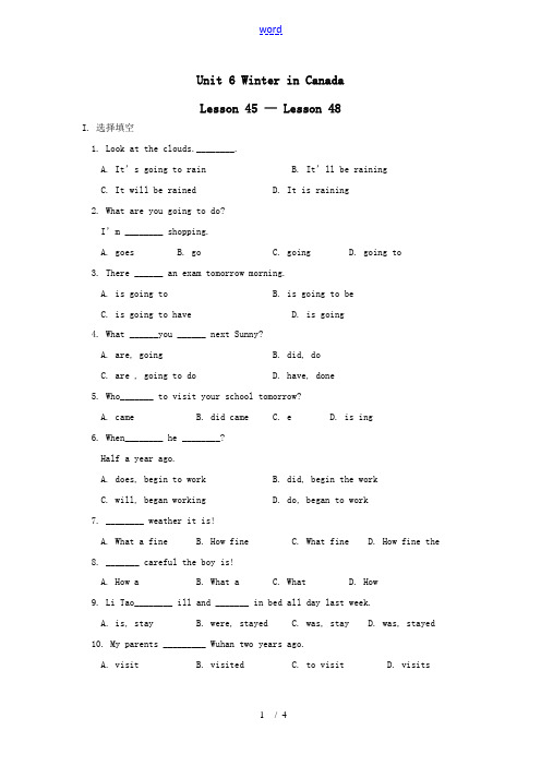 七年级英语下册 Unit 6 Winter in Canada Lesson 45-Lesson 4