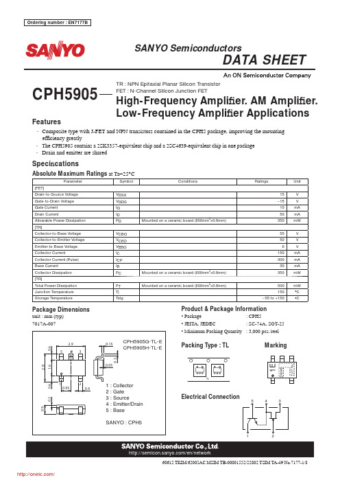 CPH5905G-TL-E;CPH5905H-TL-E;中文规格书,Datasheet资料