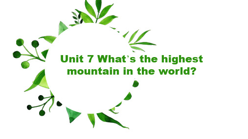 人教版八年级下Unit 7 What’s the highest mountain in the world单词讲解(PPT9张))
