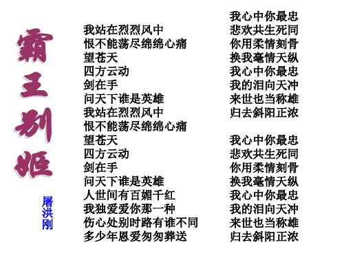 项羽之死自 2