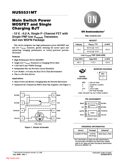 NUS5531MTR2G;中文规格书,Datasheet资料