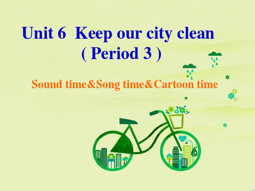 苏教译林版英语六年级上册Unit 6《Keep our city clean》ppt课件4