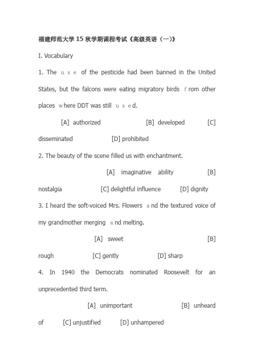 福建师范大学15秋学期课程考试《高级英语(一)》