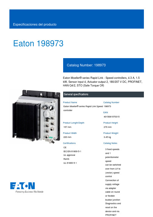 Eaton Moeller 系列 Rapid Link 速控器 198973 产品说明说明书