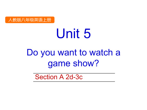 Unit 5 Do you want to watc课件  2021-2022学年八年级英语人教版 