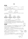 固体压强(经典题  难题)