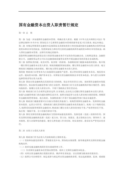 小学pep三年级英语下册第三单元测试卷