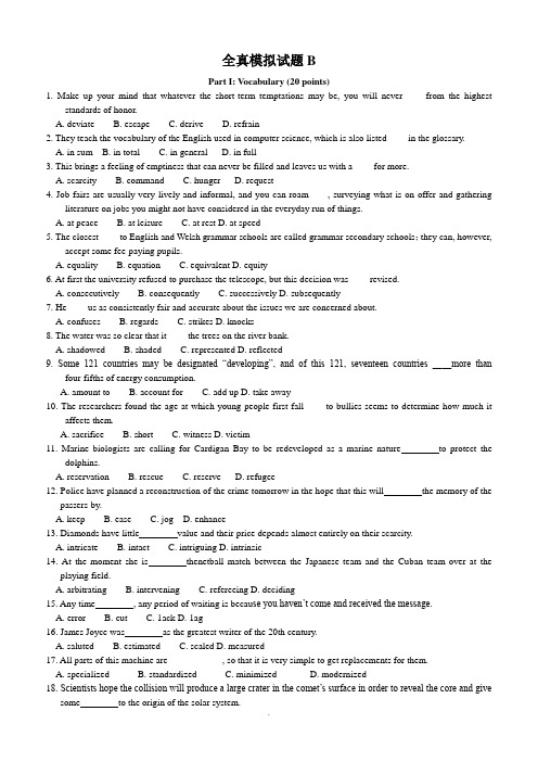 中科院英语考博模拟试题(word)版及答案模考二