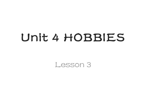 四年级下册英语课件-Unit 4 Hobbies