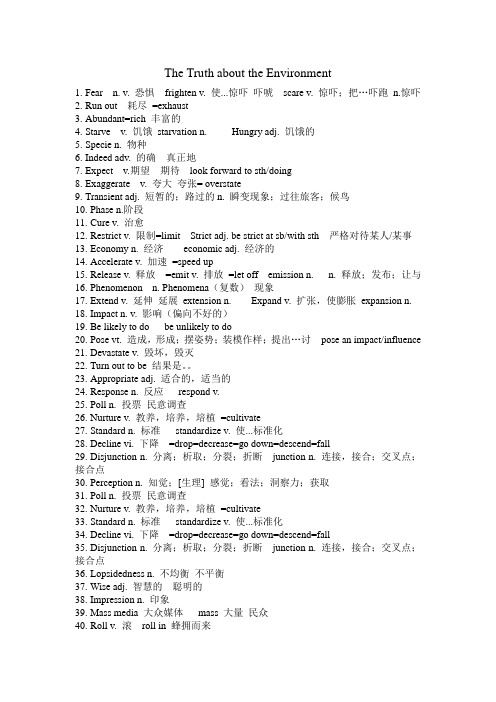 Cambridge English IELTS 5 test1 passpage 3精读