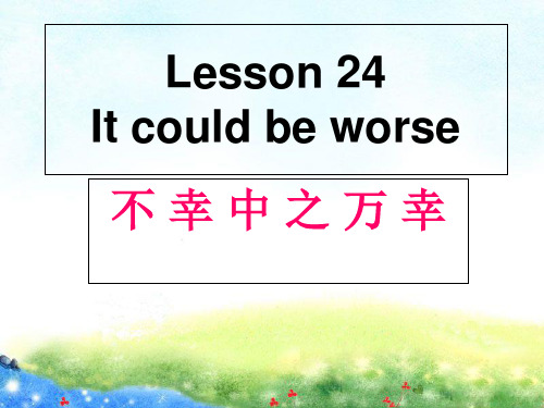 新概念二Lesson24(共60张PPT)精品课件