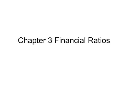 (财经英语)Chapter 3 Financial Ratios