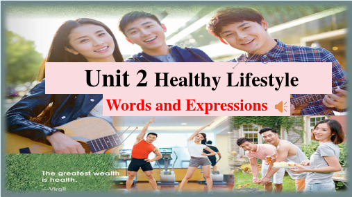 Unit 2 Healthy Lifestyle 课件-高中英语人教版(2019)选择性必修第三册