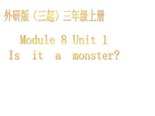 三年级上册英语课件8.1 Is it a monster ｜外研社(三起) (共26张PPT)