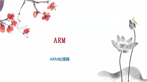 ARM    