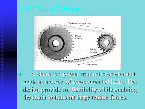 滚子链的主要尺寸和强度(分析“尺寸”文档)共7张PPT