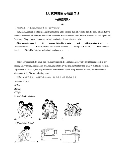 3A寒假专项练习5——任务型阅读 牛津上海版(试用本)