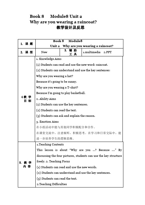 六年级英语下册教案-Module 8 Unit 2 (2)-外研版