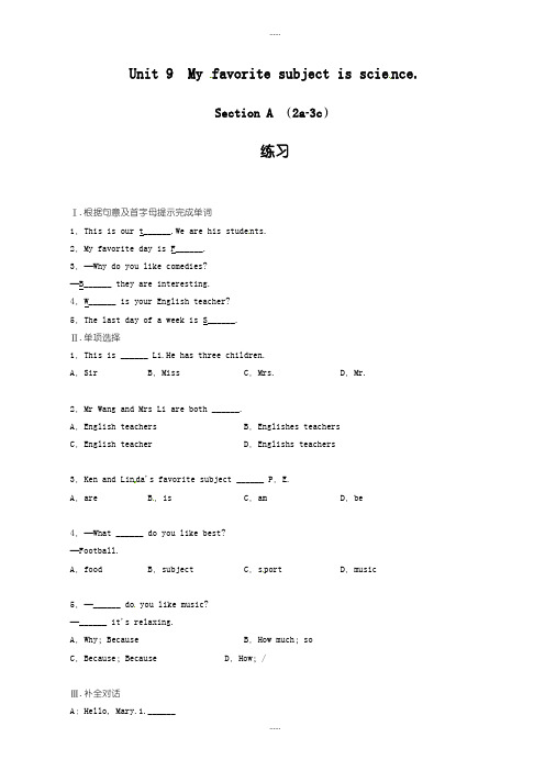 精选2019届人教版新目标英语七年级上unit9_section_a(2a-3c)课后训练(有答案)