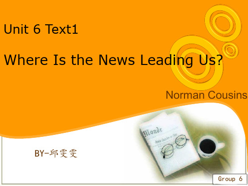 Where_Is_the_News_leading_to_us(高级英语)