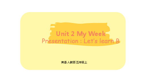 人教PEP版五年级上册英语教学课件 Unit 2 Let's LearnB