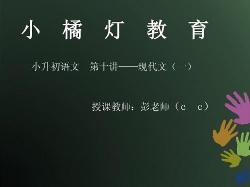 现代文阅读技巧