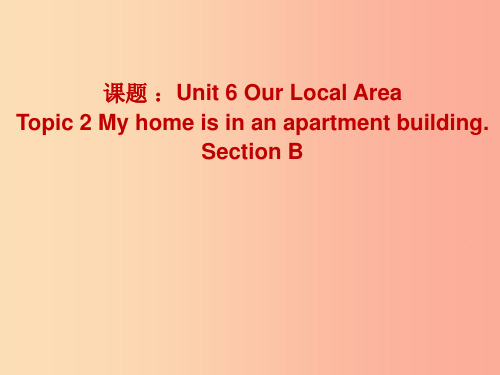 七年级英语下册 Unit 6 Our local area Topic 2 My home is i