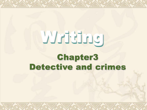牛津深圳版英语八上8.3《Detectives and crimes》(writing)课件