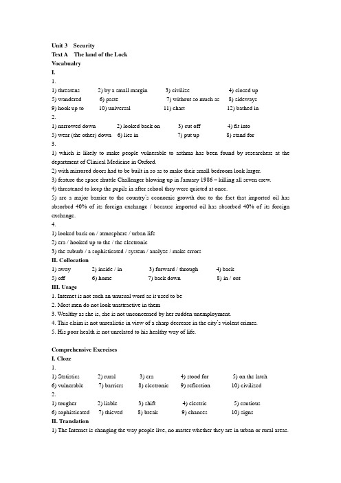 全新版大学英语综合教程第三册Unit 3 Text A练习答案和语言点学习