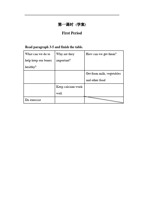 Unit 4 Healthy Living—12 Healthy Bones 精品导学案