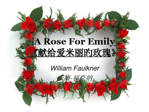 A-Rose-For-Emily