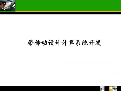 autoCAD二次开发第三讲 控件操作