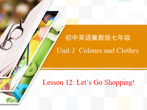 《Let's Go Shopping!》Colours and Clothes PPT课件