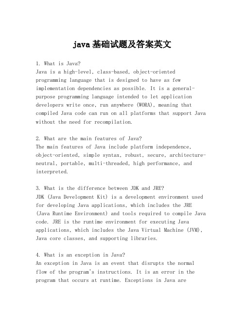 java基础试题及答案英文