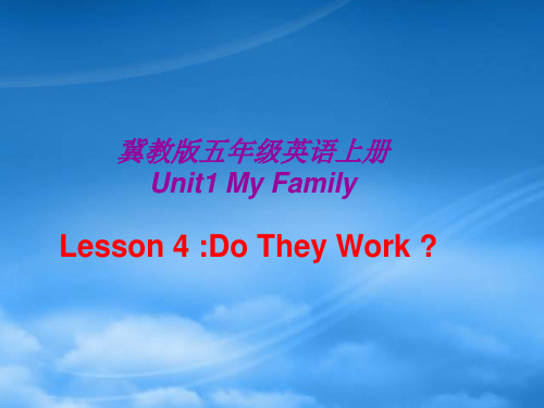 五级英语上册 unit1 lesson 4Do They Work课件1 冀教(通用)