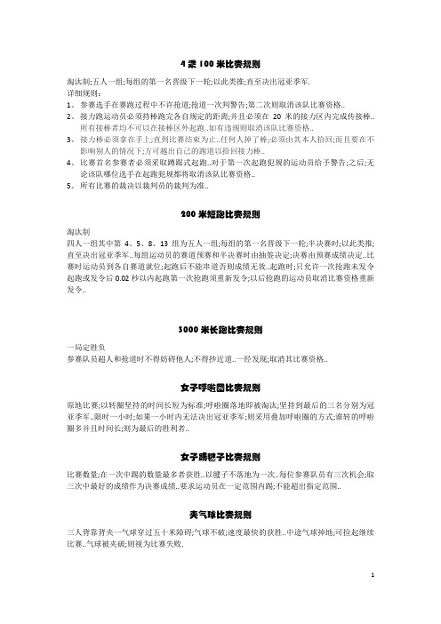 中国人民公安大学法学基础一考研试题(回忆版)