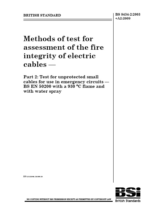 BS 8434-2-2003+A2-2009 电缆着火完整性评定的试验方法.应急电路中使用的无防护型小型电缆试验.BS EN 50200