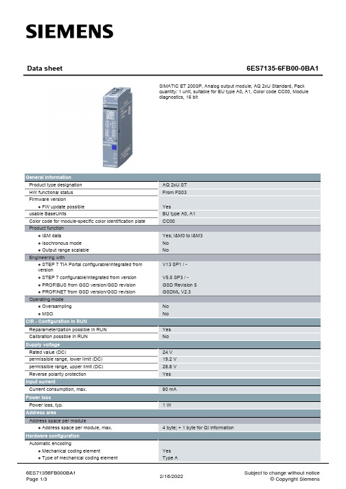 SIMATIC ET 200SP 6ES7135-6FB00-0BA1 分析模块数据表说明书