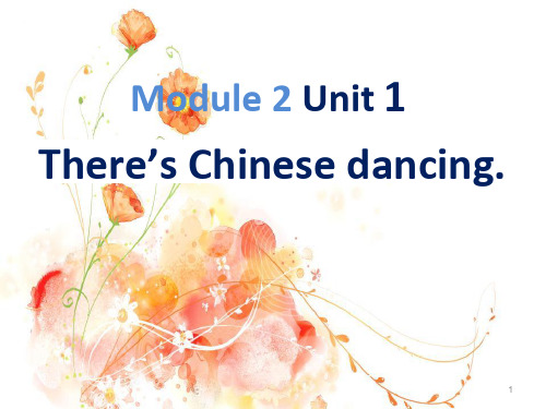 《There's Chinese dancing》ppt课件